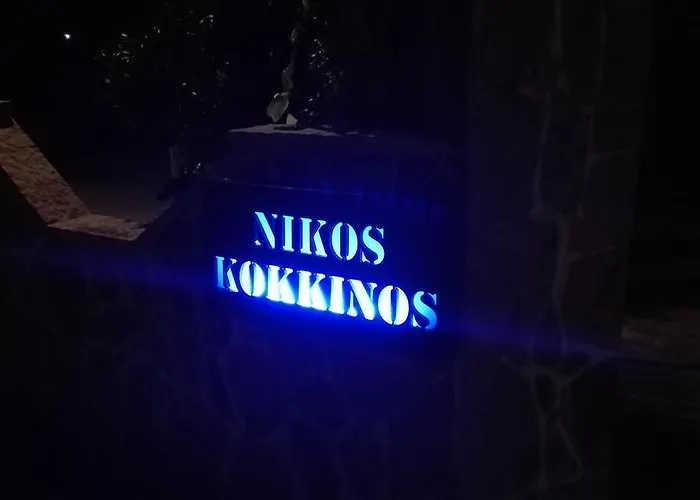 Kokkinos * Arillas (Corfu)