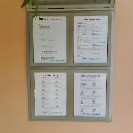 Kokkinos *